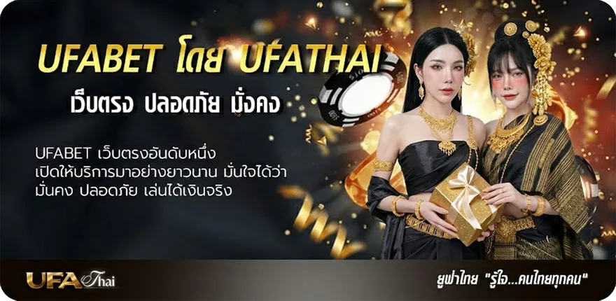 แบนเนอร์ ไปรษณีย์ไทย เช็คพัสดุลงทะเบียน แรง — แทงบอลออนไลน์ คาสิโน หวย มวย สล็อต ครบวงจร