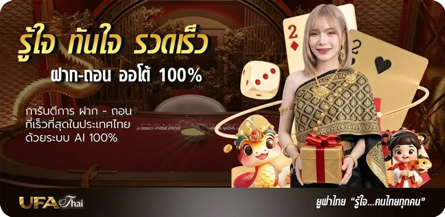 โปรโมชั่น ไปรษณีย์ไทย เช็คพัสดุลงทะเบียน ล่าสุด — โปรโมชั่นสมาชิกใหม่