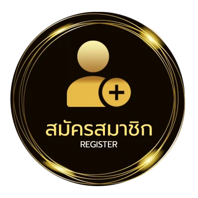 สมัครสมาชิก ไปรษณีย์ไทย เช็คพัสดุลงทะเบียน ง่ายสุด ๆ