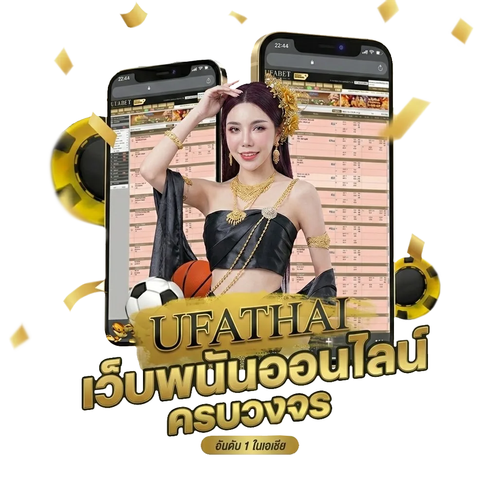 ไปรษณีย์ไทย เช็คพัสดุลงทะเบียน Bonus Banner — สมาชิกใหม่
